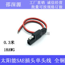 �Ӵ�SAE���^����܇늳����L��̫���늳ز��^����܇�ӏ��^�^10A