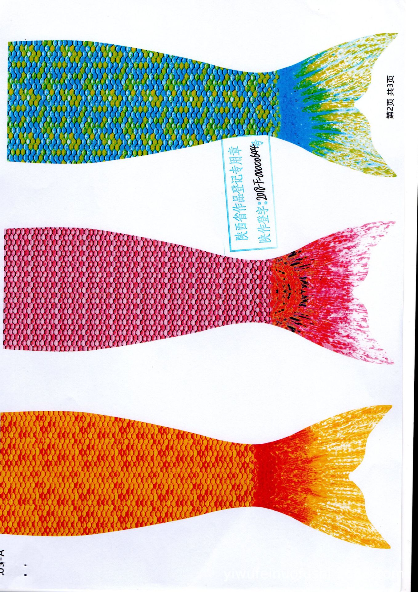 美人鱼-05-A-版权 (3).jpg