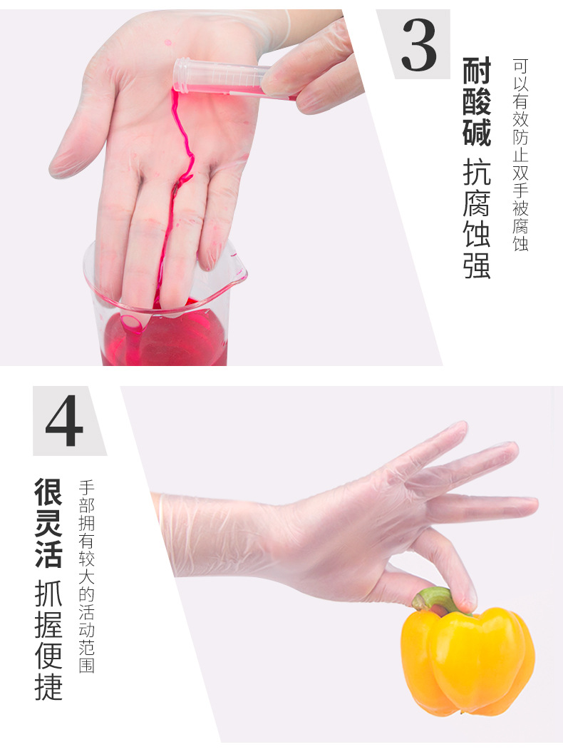 加长pvc手套加厚