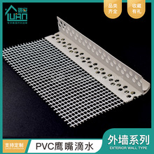 PVC�Ӻ� �����ˮ���l 贰��S���⠝�b��o�Ǘl�b�޹��ؠ��w����