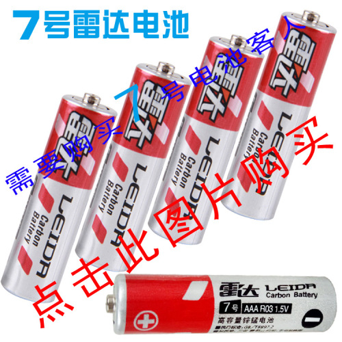 Gatling bubble machine special AA battery AA radar dry battery 1.5v high capacity Xinmeng AA battery