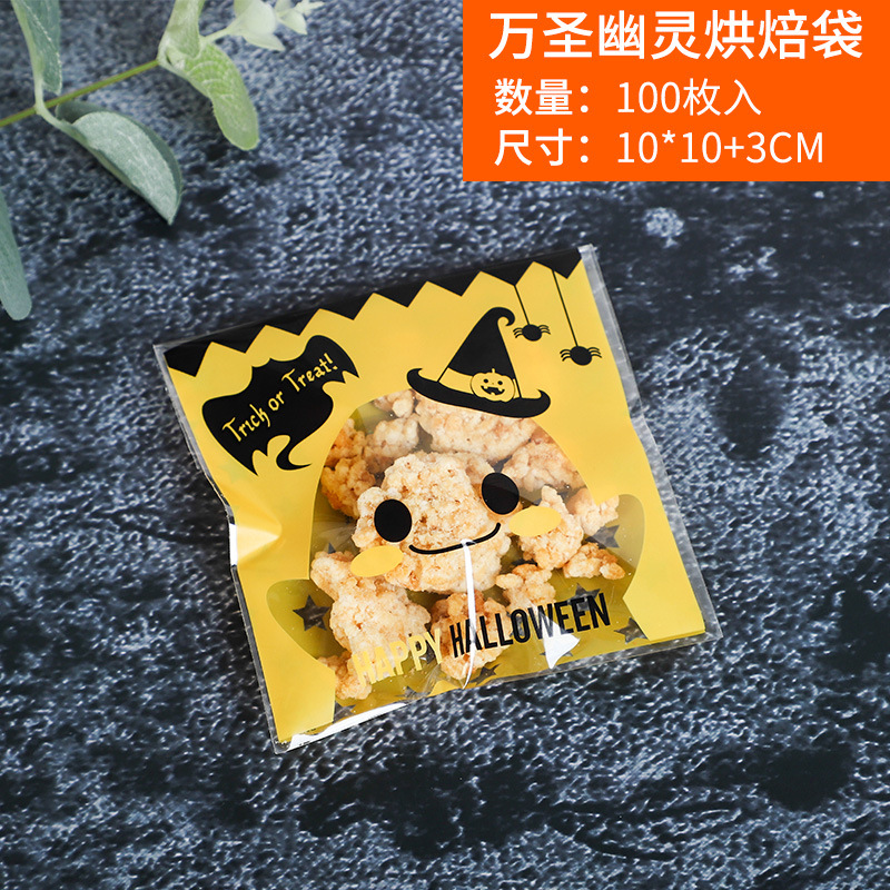 Bolsa de embalaje de galletas de Halloween turrón copo de nieve crujiente bolsa de embalaje de caramelo fantasma Festival Fiesta regalo merienda bolsa ziplock