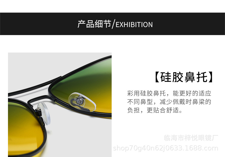 九思设计-李娇日夜两用镜 (18).jpg