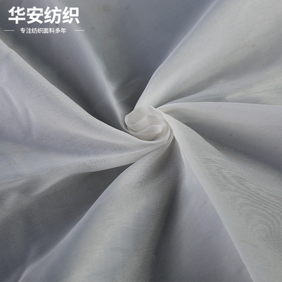 胚布厂家白色190t塔夫绸坯布全涤口袋布内衬里布|ru