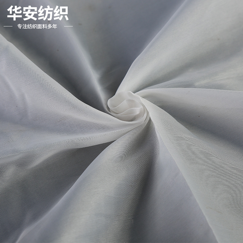 胚布厂家白色190t塔夫绸坯布全涤口袋布内衬里布|ru