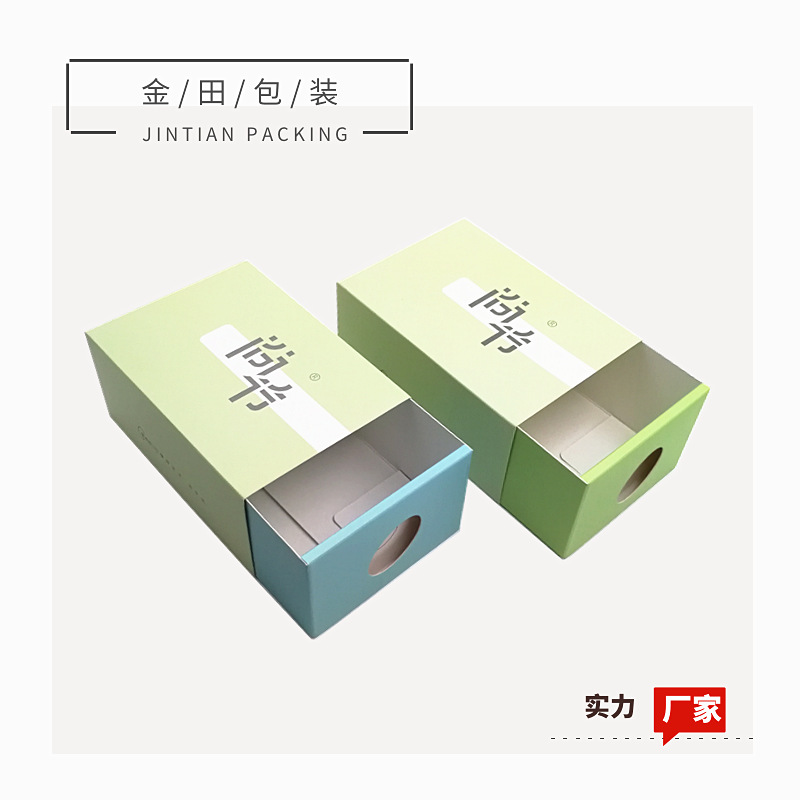 厂家批发一次性纸巾包装盒白卡纸纸巾抽屉盒批发支持定制logo