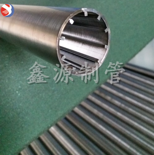 楔形网滤芯 牛奶饮料设备绕丝筛管 砂滤罐布水器 树脂罐布水器