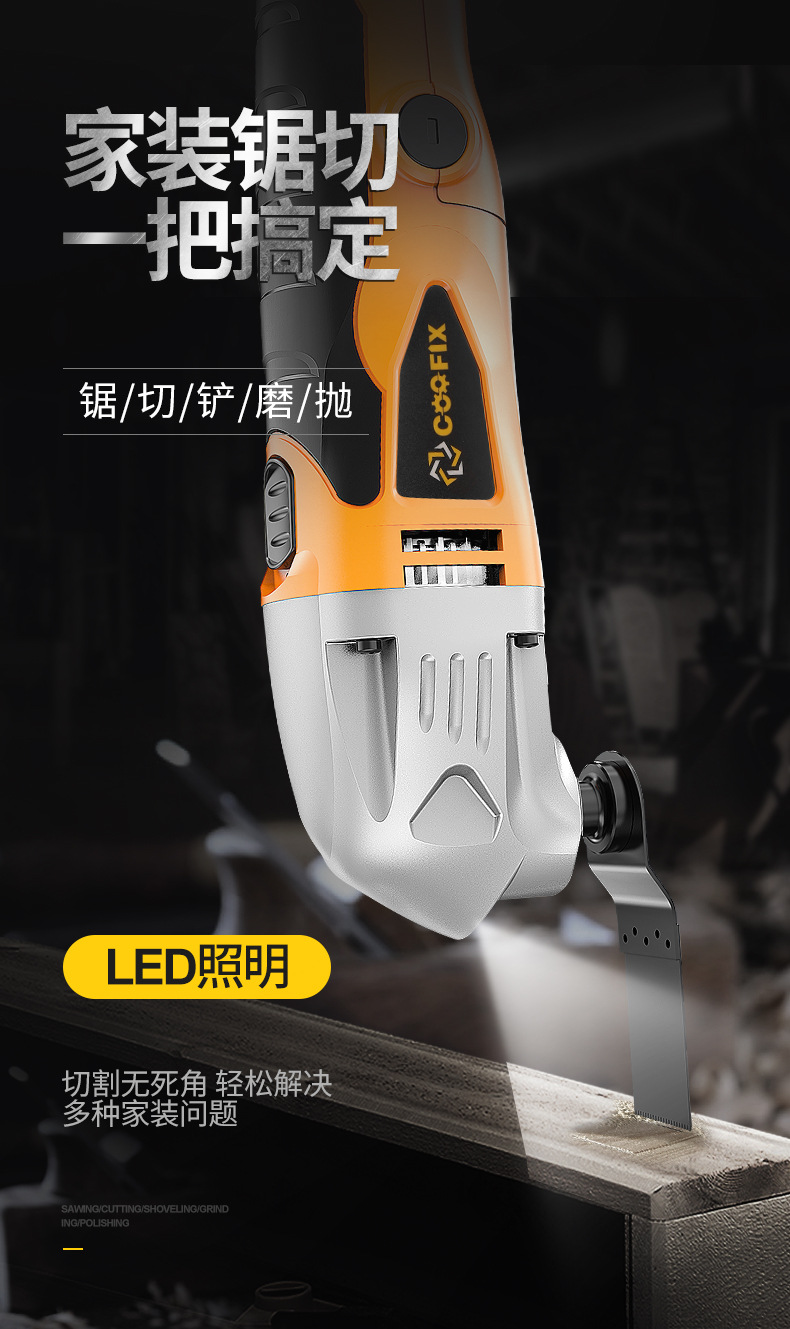 万用宝详情修改_03