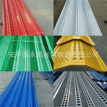 湖南湖北防风抑尘网 挡风墙 煤场防风抑尘网  镀锌板防风网