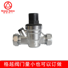 ԄӟoUS~׿{pyȫ  pressure reducing valve