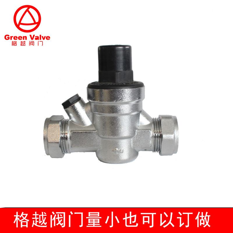 自动无铅黄铜卡套可调节减压阀安全  pressure reducing valve