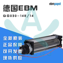 ��������QG030-35314 148ȫ�µ¹�ebmpapst DC24V 9.6W ���ķ��