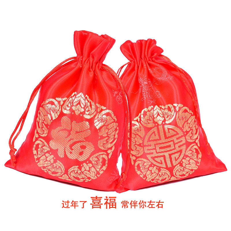批发新年福袋首饰包装红色礼品袋福字布袋束口袋定做LOGO锦缎福袋
