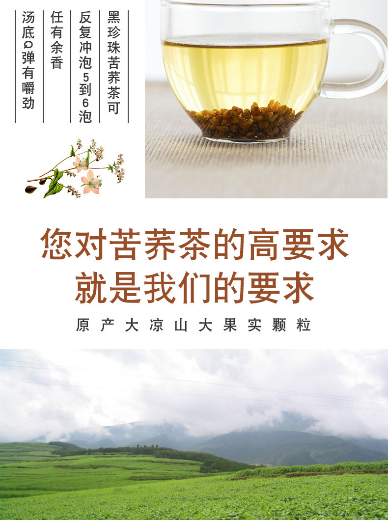 500g黑珍珠详情_09