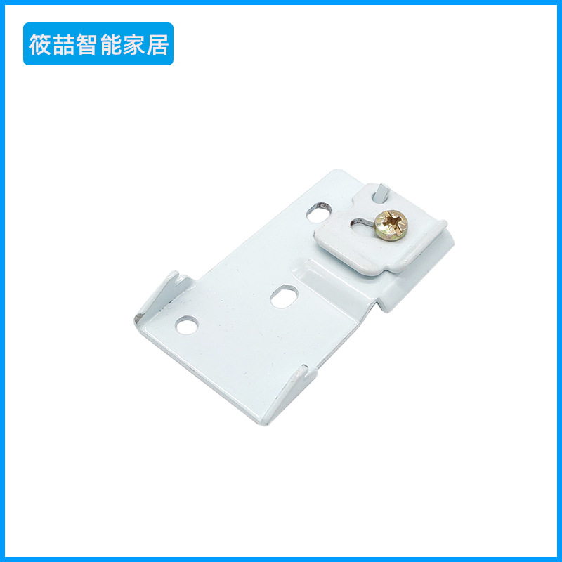 電動開合簾軌道配件窗簾智能家居老尚飛頂裝支架固定頂碼安裝碼