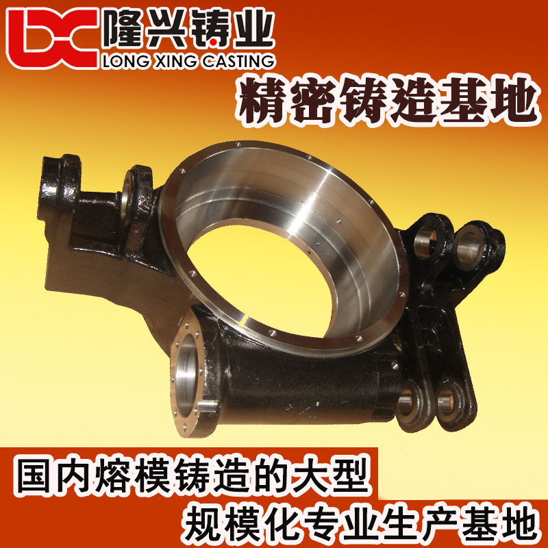 精密铸造加工 熔模铸造 宁波 水玻璃铸造厂 蜡模铸钢件