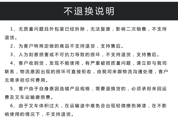 不