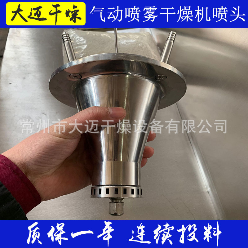 5KG Laboratory Small Centrifugal Spray Dryer Atomizer Spray Drying Tower Explosion-proof Pneumatic Spray Sheet