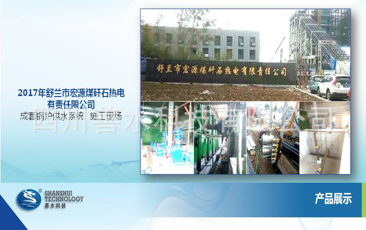 公共页面_08