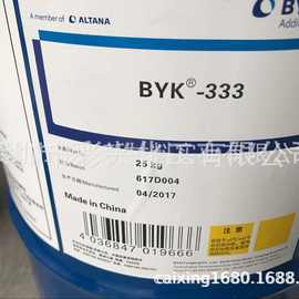 BYK-333毕克进口流平剂消泡剂   (所有样品专拍）