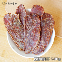 ����؈����ʳ������ֹ��L������Ƭ500g��lĥ��Ӗ���������lOEM