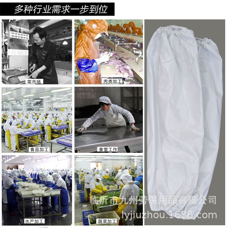 pvc套袖-详情图_07.jpg