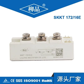 整流二极管;普通晶闸管;其他晶闸管