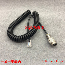 �m�������FT-817 FT-857 FT897/450�̲�MH-31A8J�������L��ˮ��