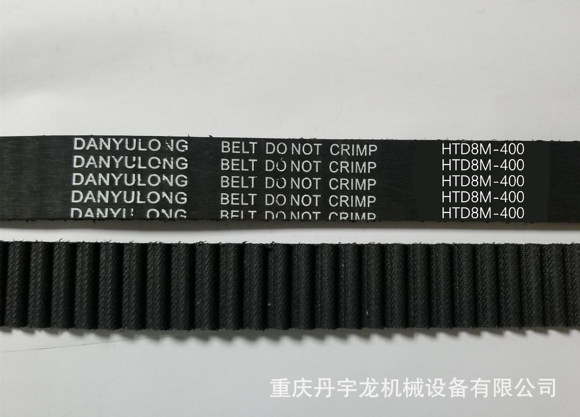 挡块同步带 轨道速度发电机皮带 海绵同步带加pu同步带加胶同步带