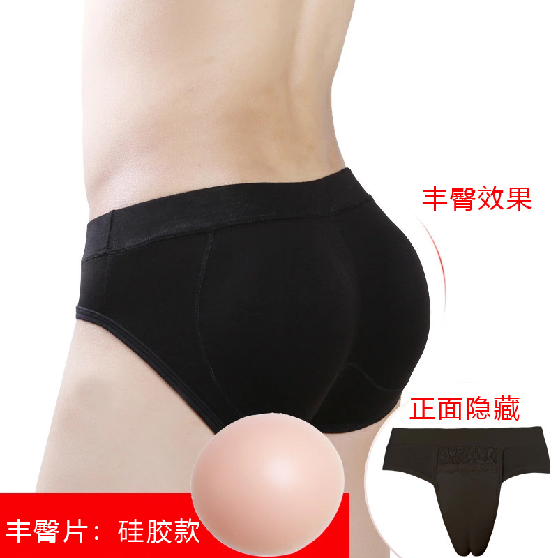 Silicone Briefs