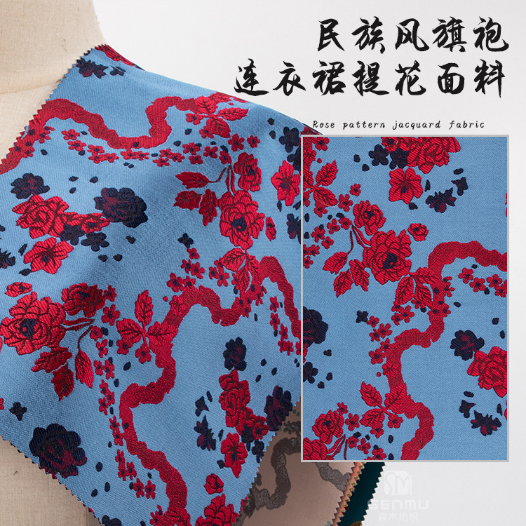 民族风旗袍连衣裙提花面料 中国风玫瑰花半身裙子 厂家私人可定制