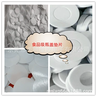 PET透明平垫圈 PC黑色垫片  黑色PVC平垫片