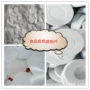 透明黑色pvcpet垫片