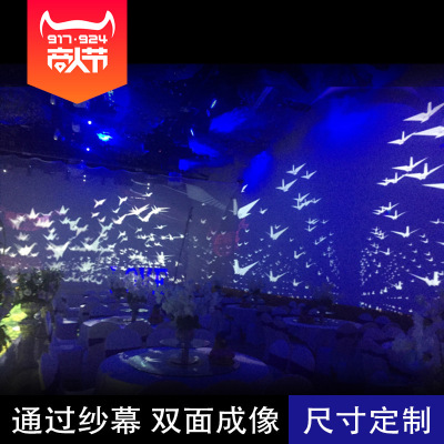 全息舞台纱幕 优质电动投影纱幕 婚庆全息纱幕 纱幕投影定制|ms