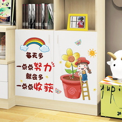 SK6115 勵志貼牆貼幼兒園學校團隊教室宿舍書桌辦公室裝飾貼紙