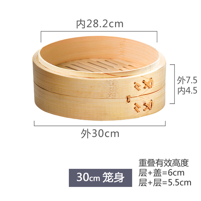 30cm 케이지 본체