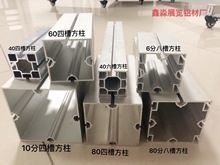 չbX 40X 60 80 Ĳ۰˲۷˔չ̨XϽ