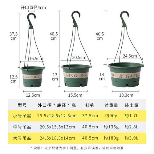 Amazon Gallon Flower Pot Hanging Basket Hanging Basket Chlorophytum Hanging Pot Flower Pot Hanging Resin Pothos Hanging Basket Wholesale