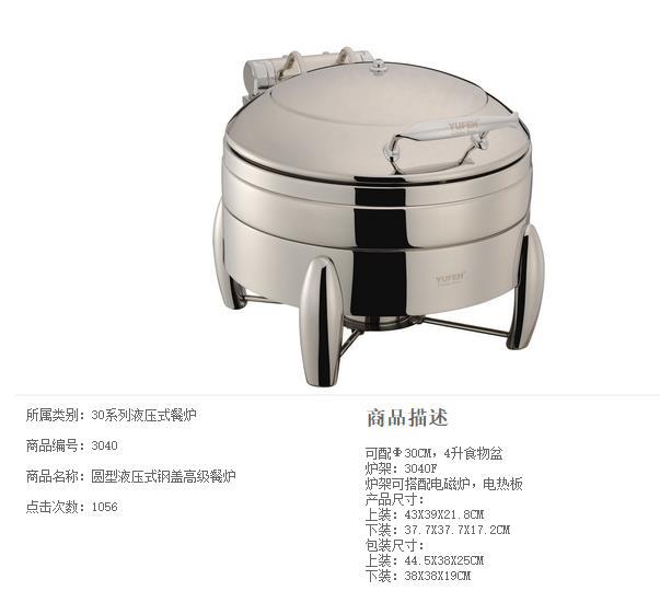 Բ�ε���������¯ X88681T-7(����ָ�)