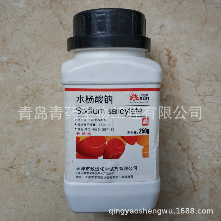 ˮ�����Ʒ����� AR 250g/ƿ CAS��54-21-7