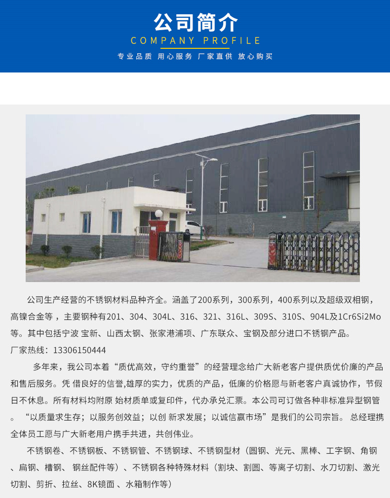 详情设计蓝07_20