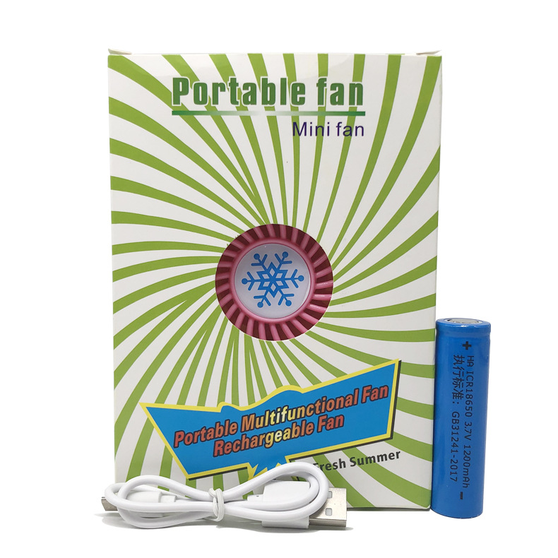 雪花风扇 芭蕉风扇 迷你小风扇