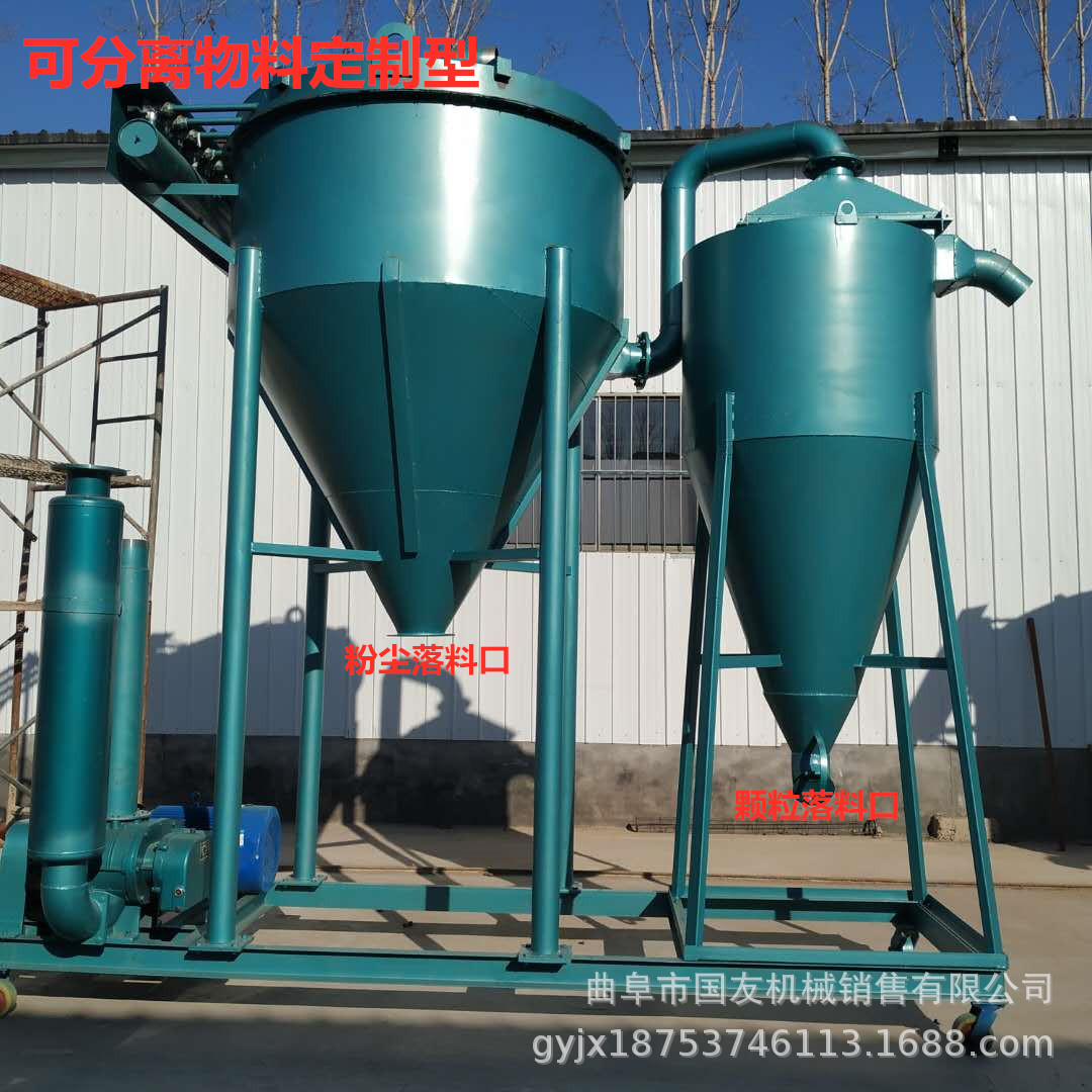 分离粉料气力输送机