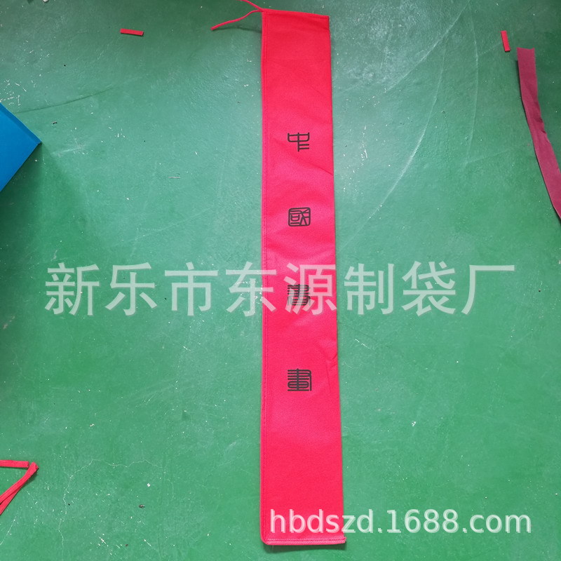 中国书画文房四宝美术画材工艺礼品书画装裱书画培训画廊手提袋