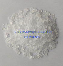 供應無色萜烯樹脂氫化樹脂水白樹脂增粘樹脂DS100 T-100 T100 T80