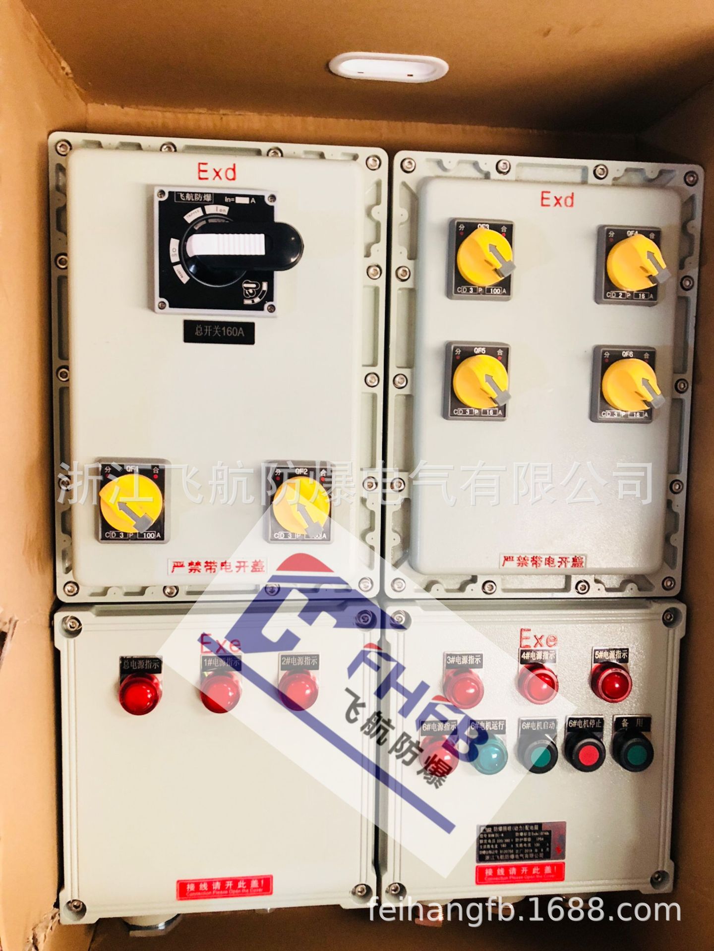 A/B����л�7.5KW�������������