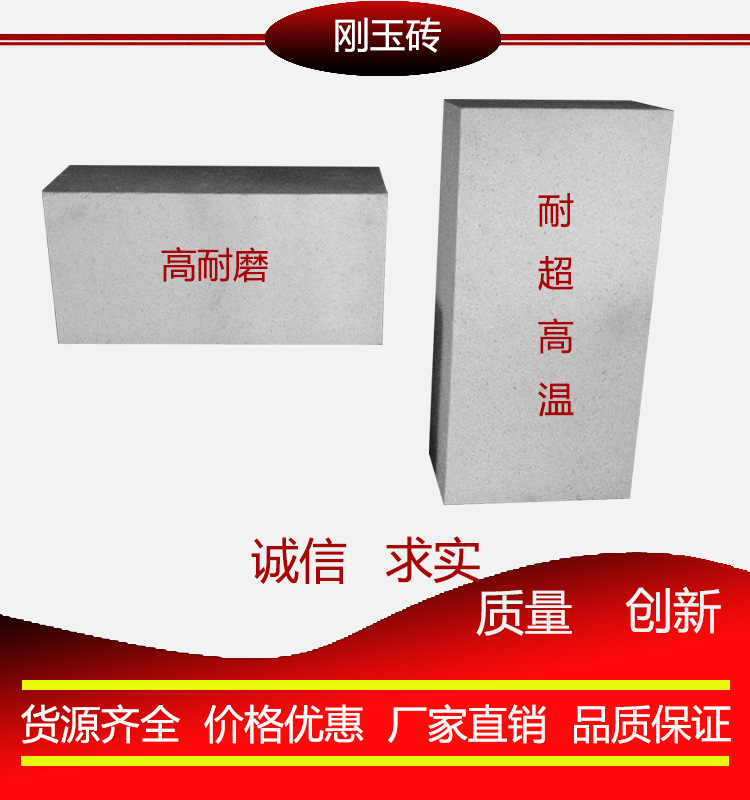石化行业用耐火材料\炼油装置用不定形耐火材料