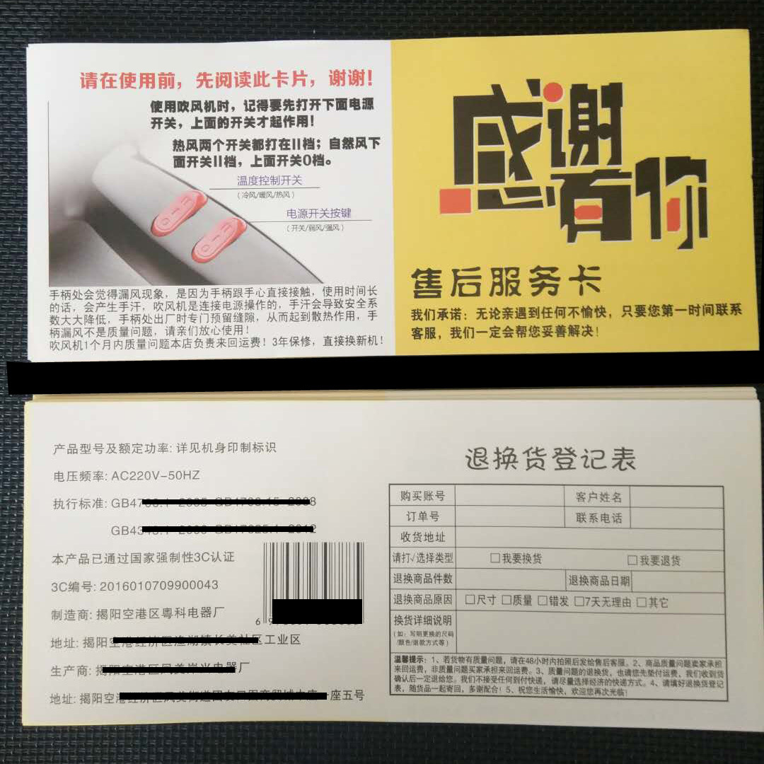 微信图片_20190704122213