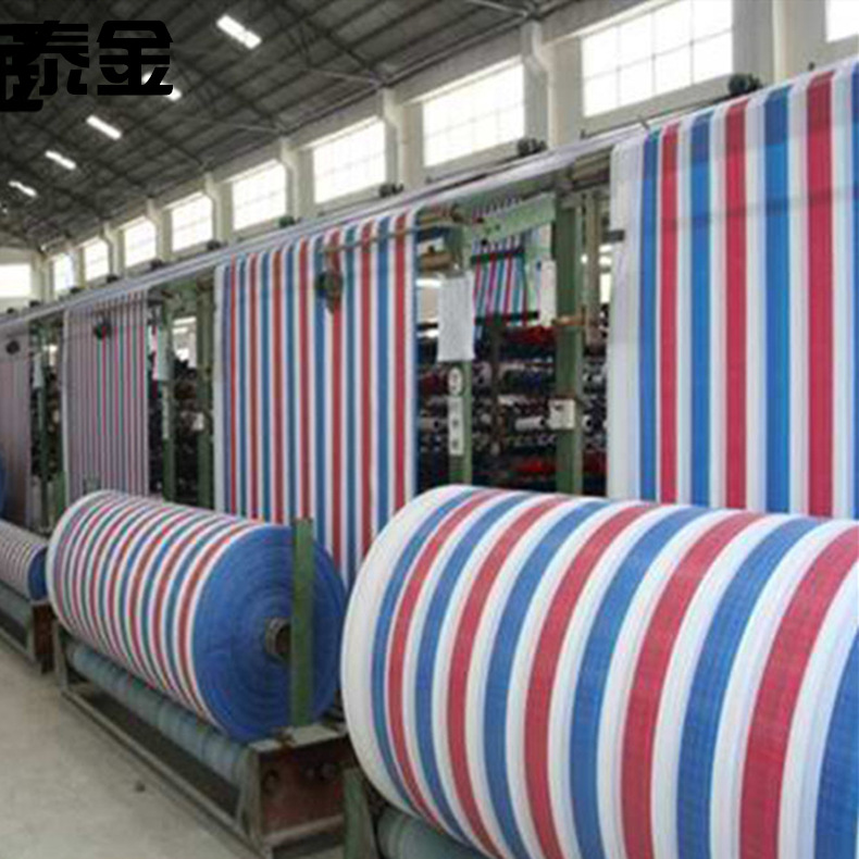 塑料彩条布防雨塑料布120g单面覆膜加厚三色遮阳布蓬布