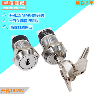 ����Դ�i耳��_�P2801�׏�19mm ��܇��̨/�����վ�i �ΰ��p��
